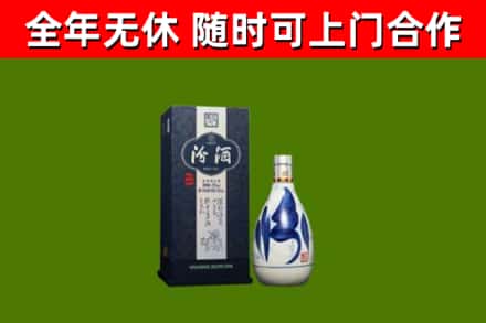 鄞州区烟酒回收汾酒.jpg