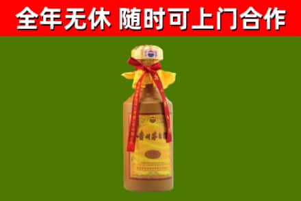 鄞州区烟酒回收15年茅台酒.jpg