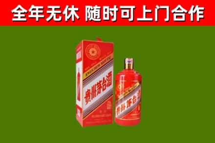 鄞州区烟酒回收生肖茅台酒瓶.jpg