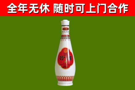 鄞州区回收老汾酒