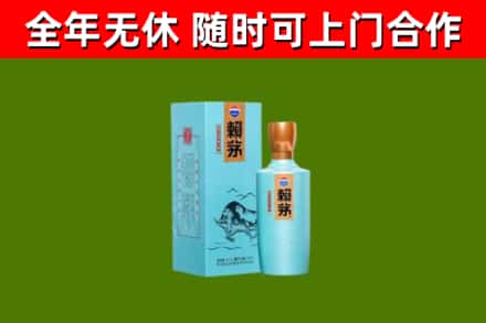 鄞州区烟酒回收纪念赖茅.jpg