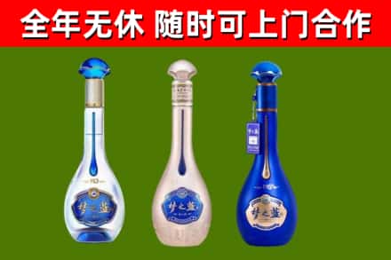 鄞州区烟酒回收梦之蓝系列.jpg