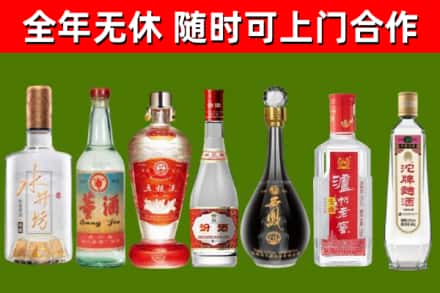 鄞州区回收名酒